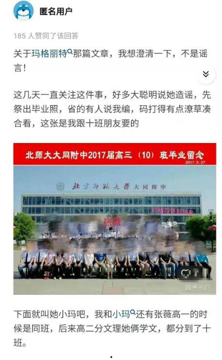 四川大学最新爆料新闻,揭秘校园热点事件背后的真相